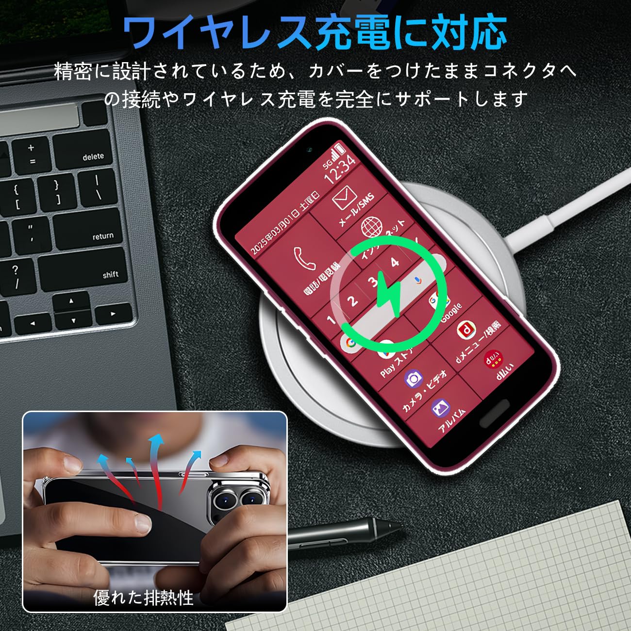 Amazon.co.jp: 対応 らくらくスマートフォン F-53E ケース らくらく 