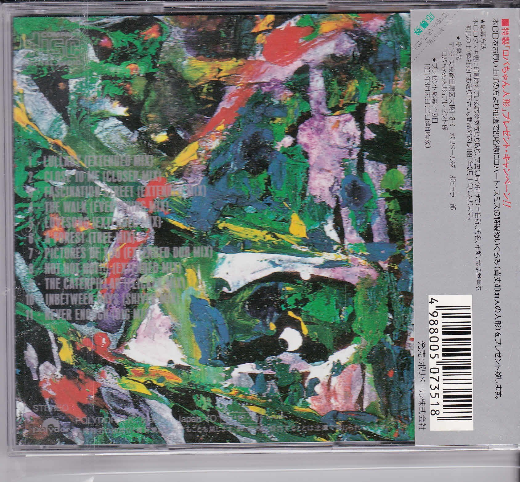 the cure mixed up