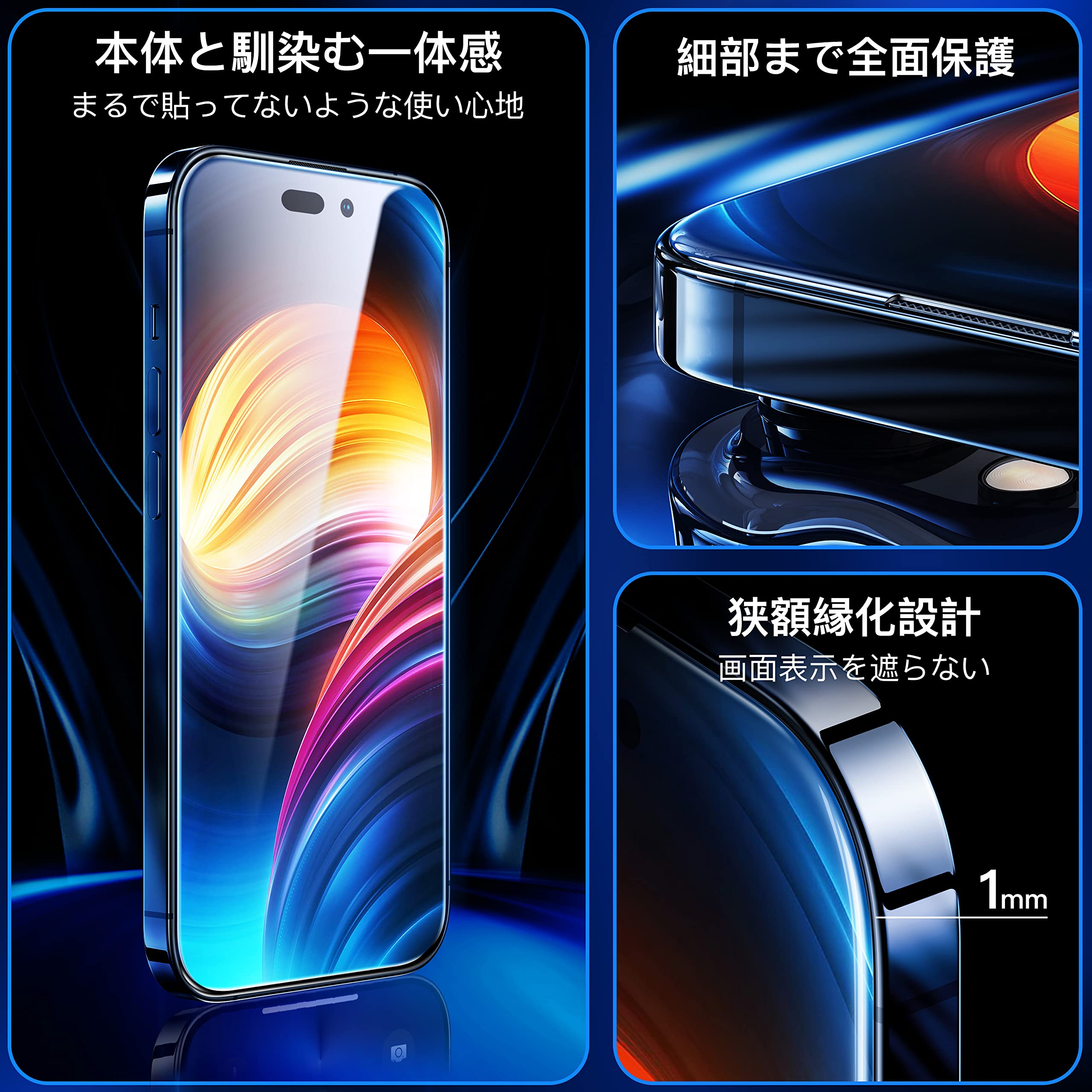 Amazon | 【装着感ゼロ・本体再現】 CASEKOO iPhone14 Pro 用 ガラス