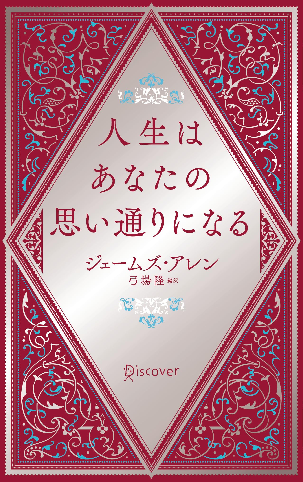 Amazon.co.jp: ジェームズ・アレン: 本、バイオグラフィー、最新