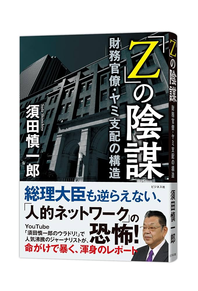 【裁断済み】包括的治療戦略　計2冊 裁断済み】包括的治療戦略 計2冊 裁断済み】包括的治療戦略 計2