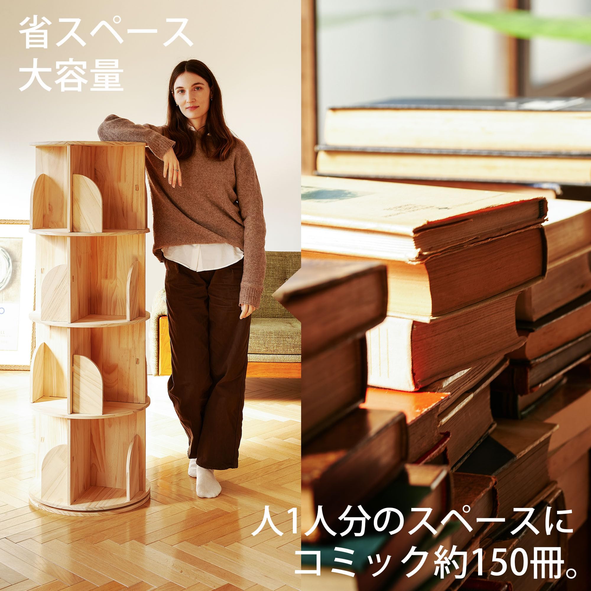 Amazon｜solevia 回転式本棚 5段 A4が収まる直径46cm 天然木 図鑑対応