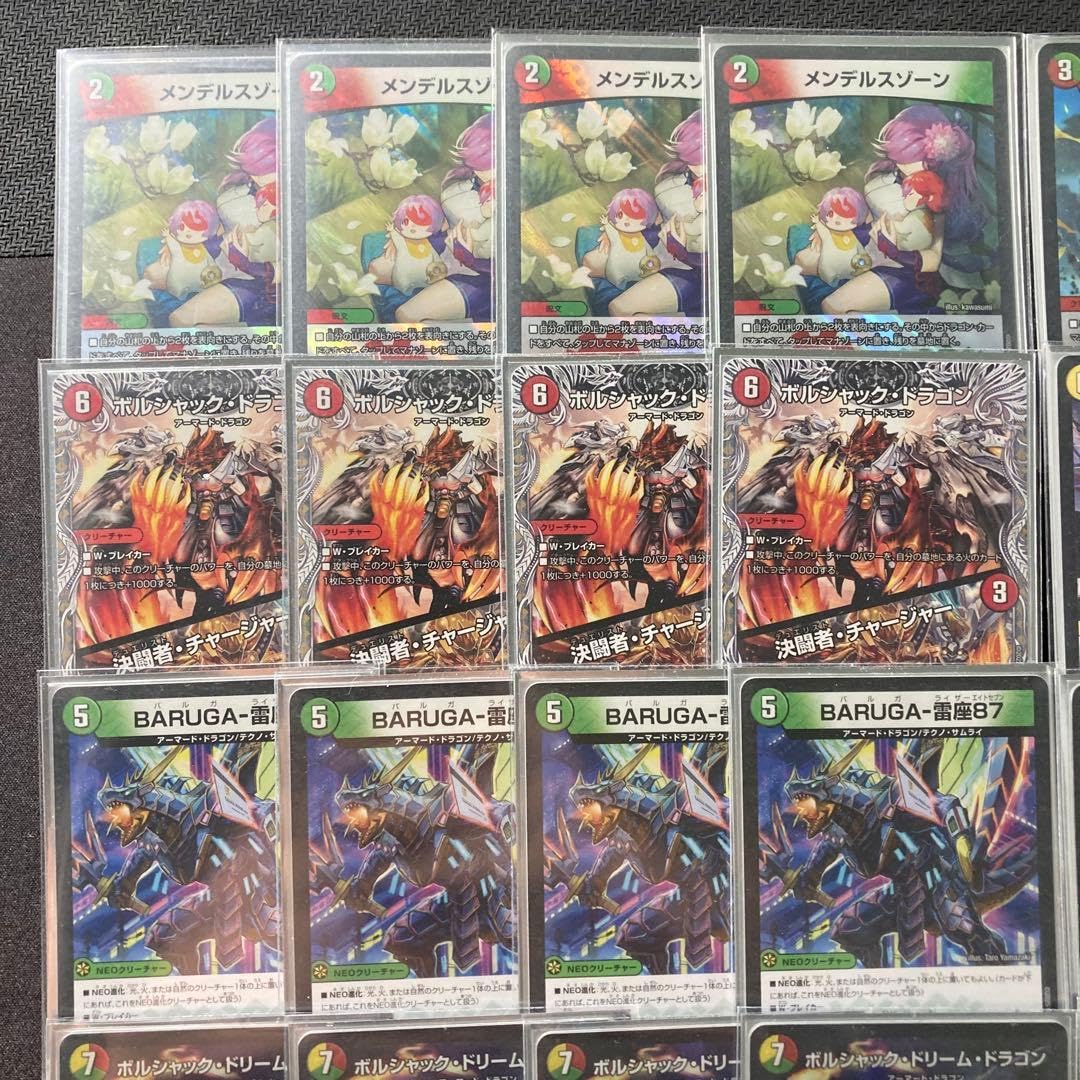 Amazon.co.jp: 【本格構築デッキ販売】リースボルシャック デッキ＆3