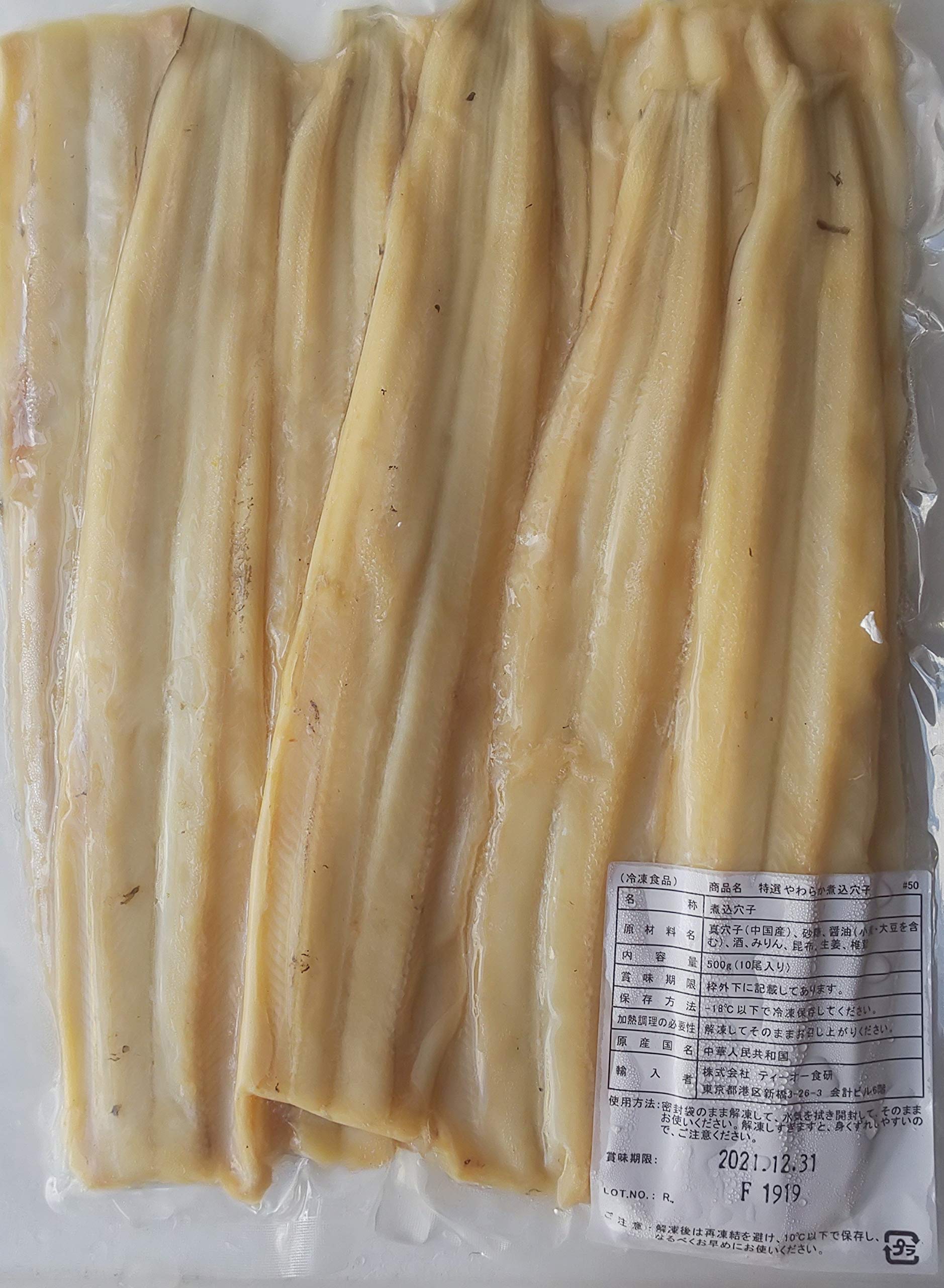 珍○穴子さま 専用 Amazon.co.jp: 特大 活き〆 穴子開き ( 頭無し ) 1kg ( 1尾約50g