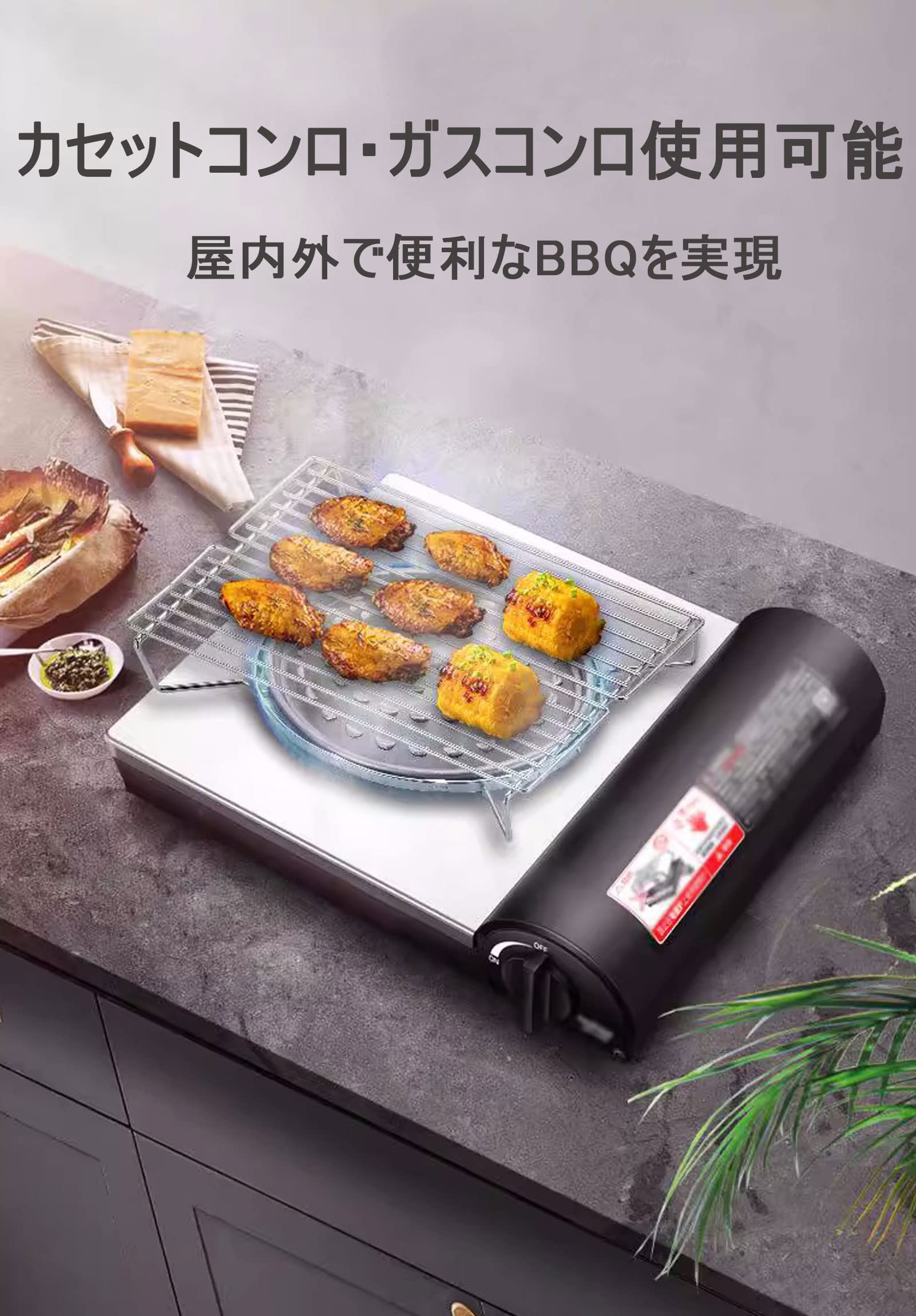 Amazon | バーベキューグリル 焼き網 カセットコンロ ガステーブル