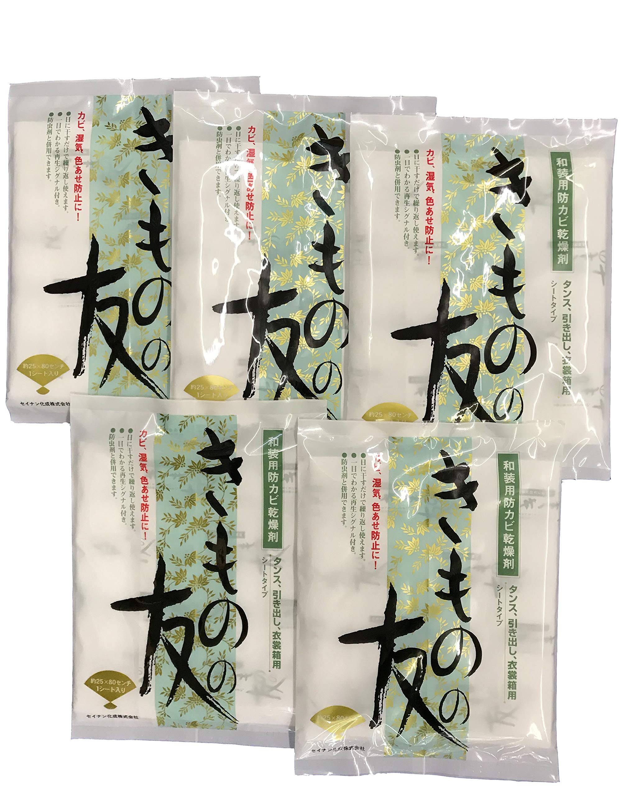 大切な衣裳の保管に☆【きものの友】シートタイプ1枚 Amazon.co.jp: きものの友 着物 和装用防カビ乾燥剤 シートタイプ