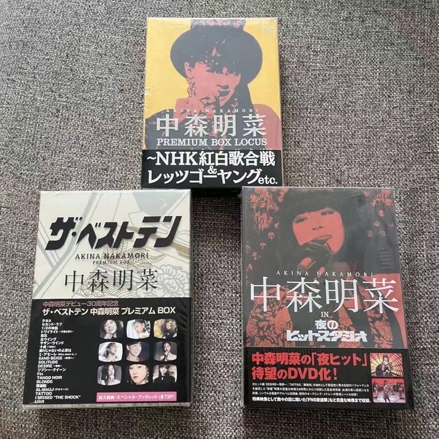 夜のヒット CD・DVD・ブルーレイ 中森明菜/ザ・ベストテン /in