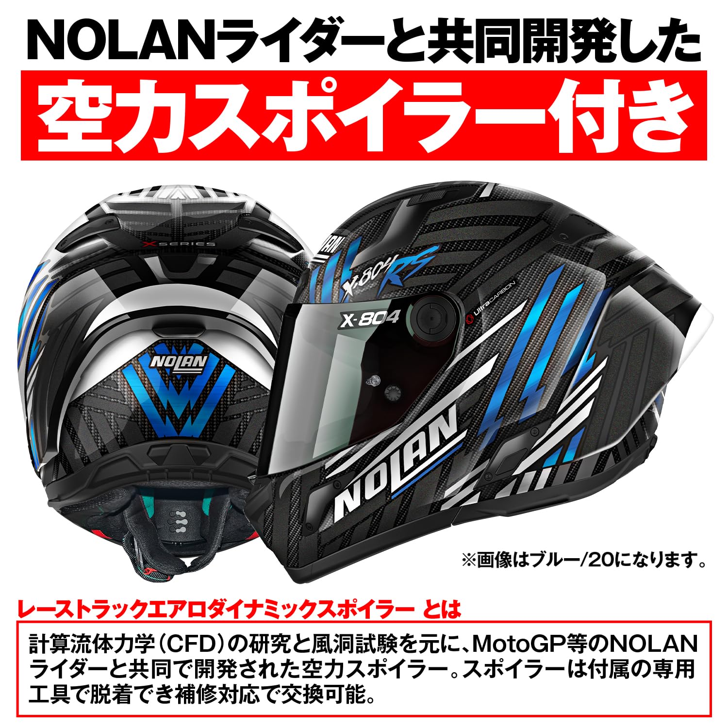 Amazon | NOLAN(ノーラン) バイク ヘルメット フルフェイス Xシリーズ
