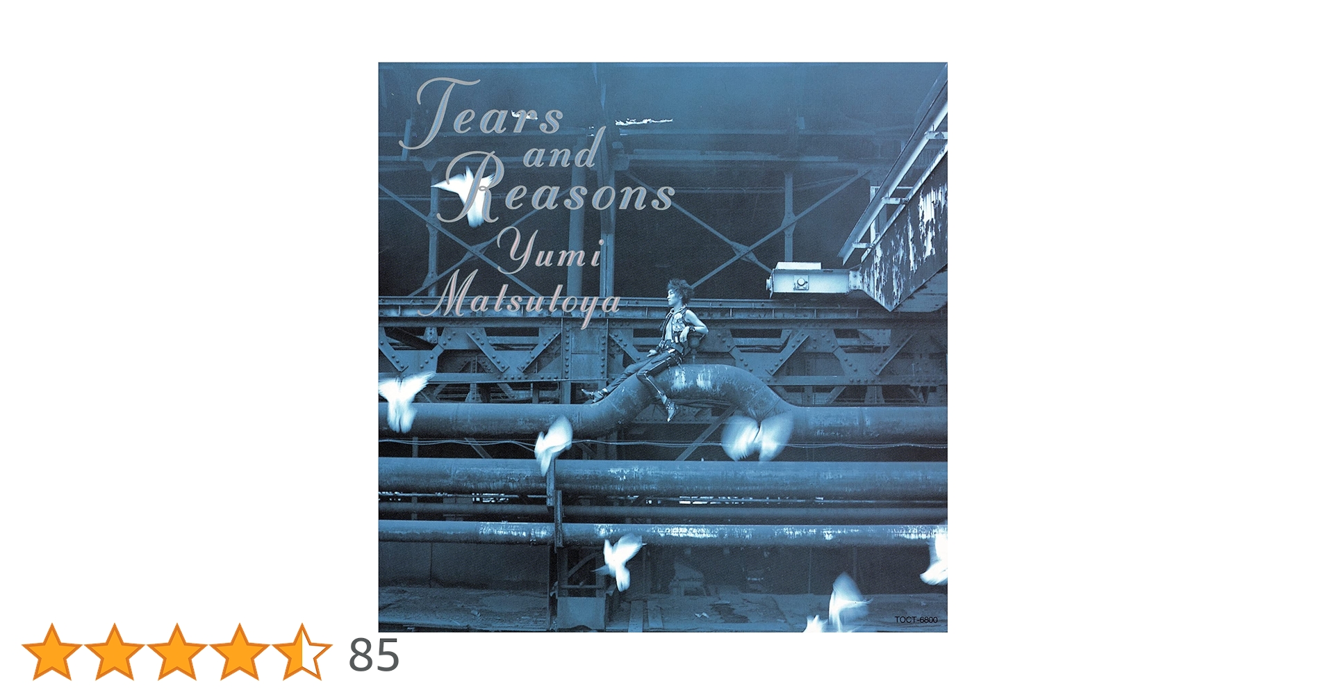 Amazon.co.jp: 松任谷由実 : 【Amazon.co.jp限定】TEARS AND