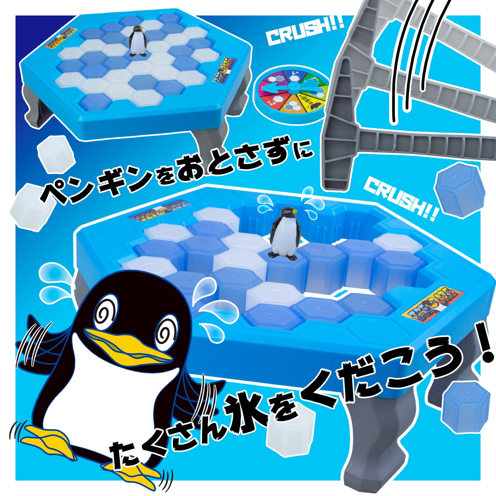 Amazon.co.jp: ザ・アクセス アイス レイジ ICE RAZE (クラッシュ