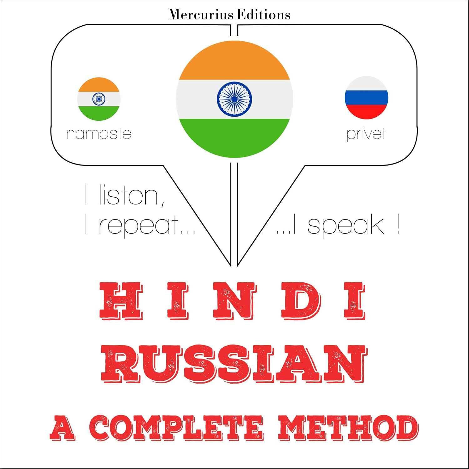 Hindi – Russian. a complete method: I listen, I repeat, I speak