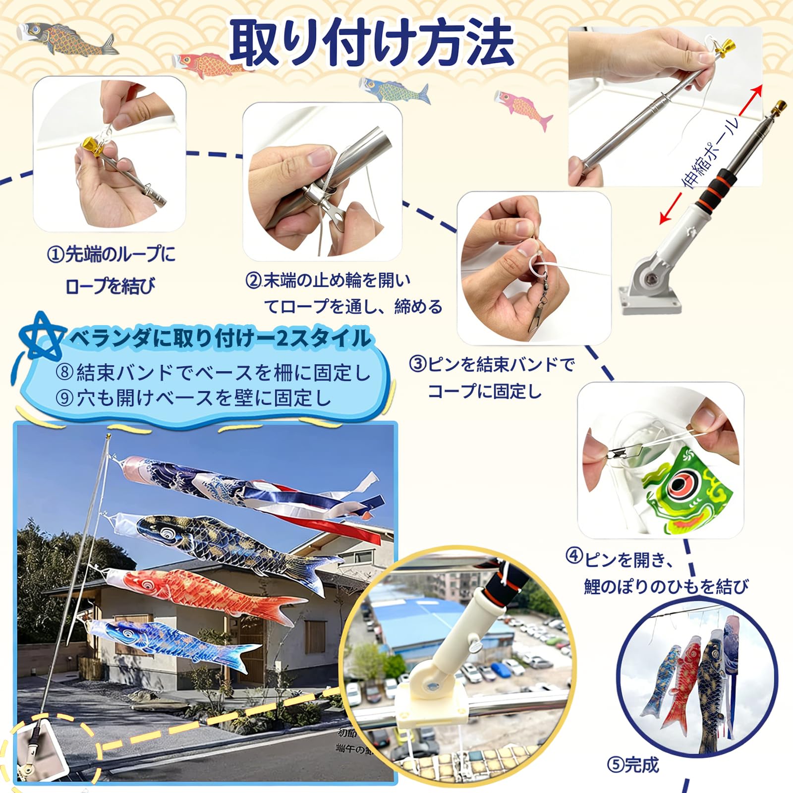 こいのぼり 鯉のぼり 【鯉4匹 吹流し1.4m 黒鯉1m 赤い緋鯉 0.7m 青鯉 0.6m 緑鯉 0.55m 2m伸縮旗ポール付 】 ベランダこいのぼり ベランダ用 こいのぼりポール ミニこいのぼりこどもの日 初節句 お祝い 五月五日 子供の日 端午の節句 ベランダ 室内 絵本 庭園 お庭 出産祝 各種贈答·御祝 - 3