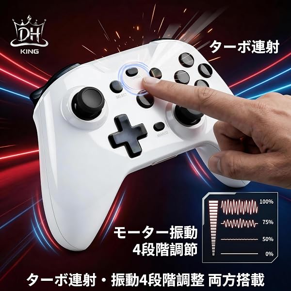 ps4 コントローラー 【2026年新登場】 ゲームパッド スイッチ コントローラー 無線/有線接続 2.4Gレシバー付き 1000mAh大容量 20時間連続使用 背面ボタン付き マクロ機能 4段階振動調整 連射機能 ジャイロセンサー搭載 Switch/P4/P3/Android/iOS/PC/Win7、8、10/Smart TV対応 人体工学設計 持ちやすい 日本語取扱説明書付き 全機能搭載 高耐久ボタン プロコン - 4