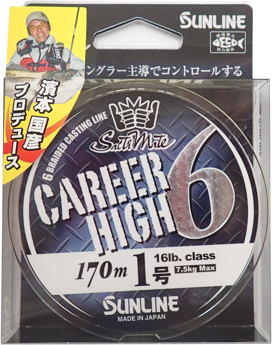 Sunline PE Line Saltimate Carrier High 6, 59.3 ft (170 m), Champagne Gold