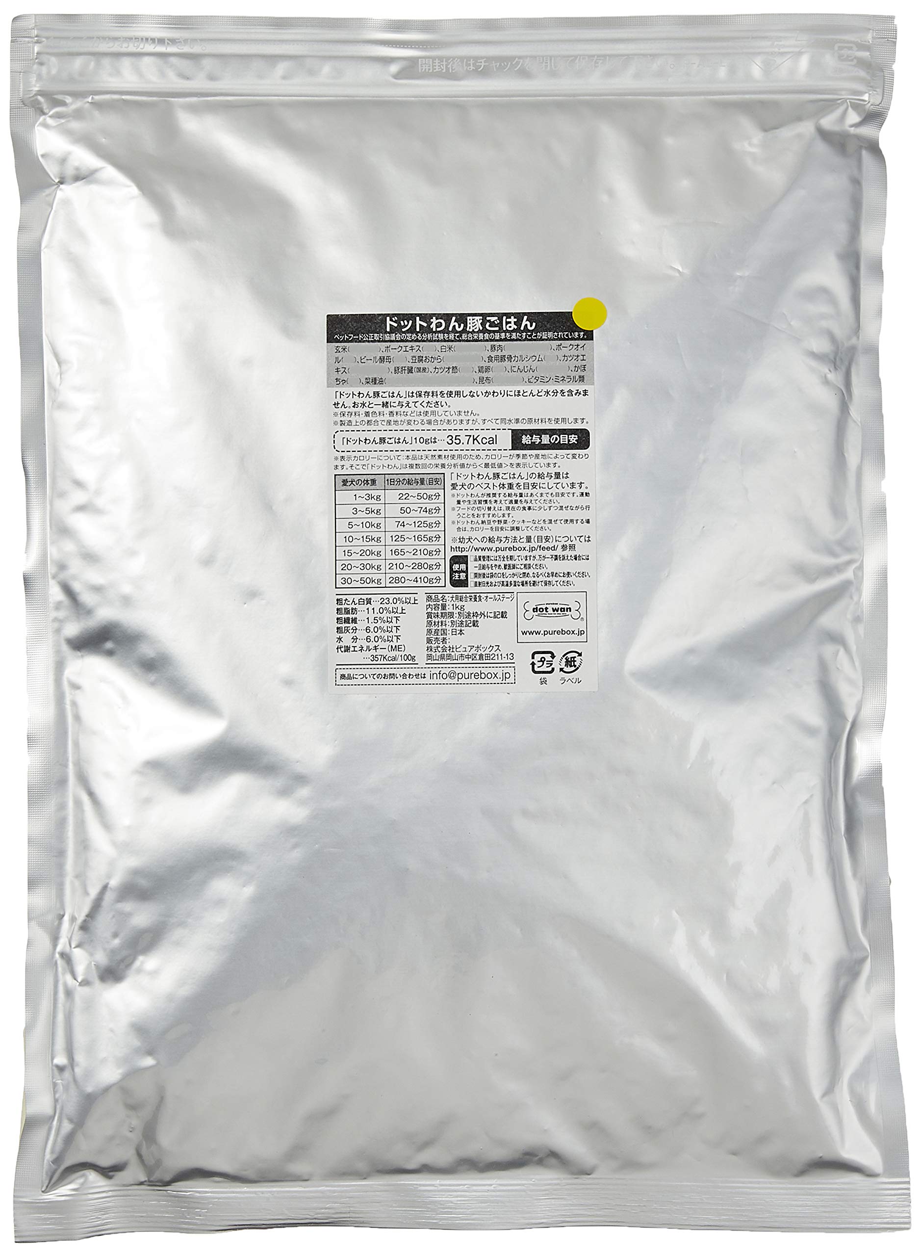 Amazon.co.jp: ドットわん 豚ごはん 3kg ドッグフード 国産 無添加