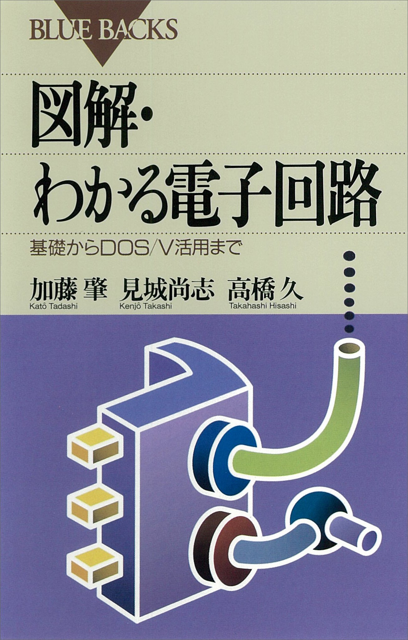 ミリングの基礎と実践 Amazon.co.jp: 加藤 肇: 本、バイオグラフィー、最新アップデート