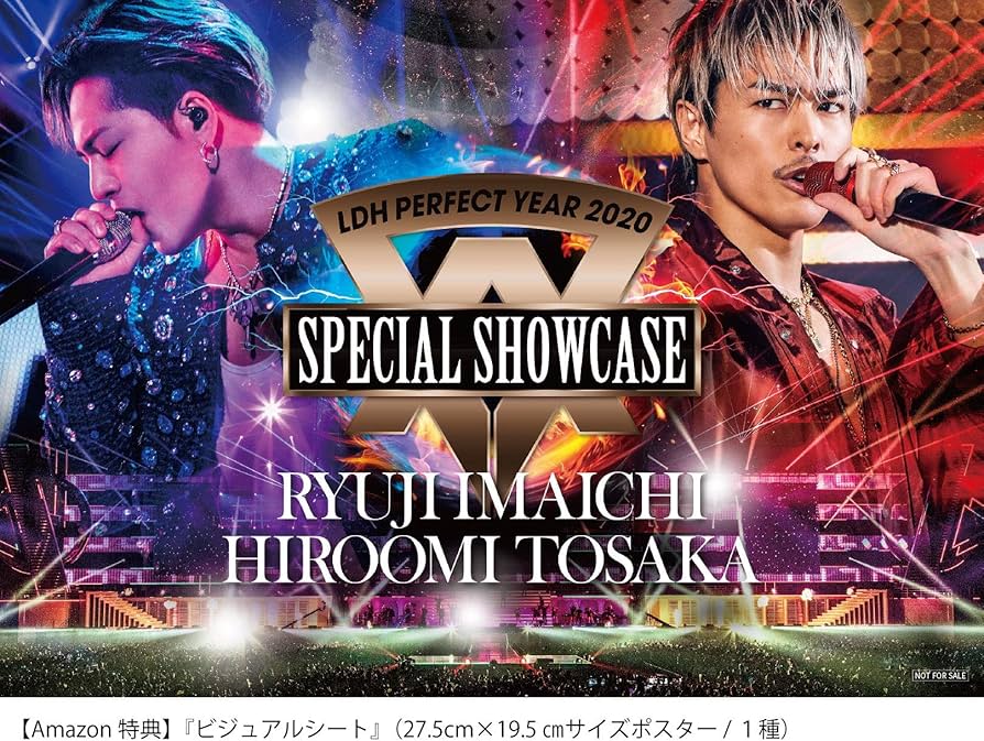 Amazon.co.jp: 【Amazon.co.jp限定】LDH PERFECT YEAR 2020