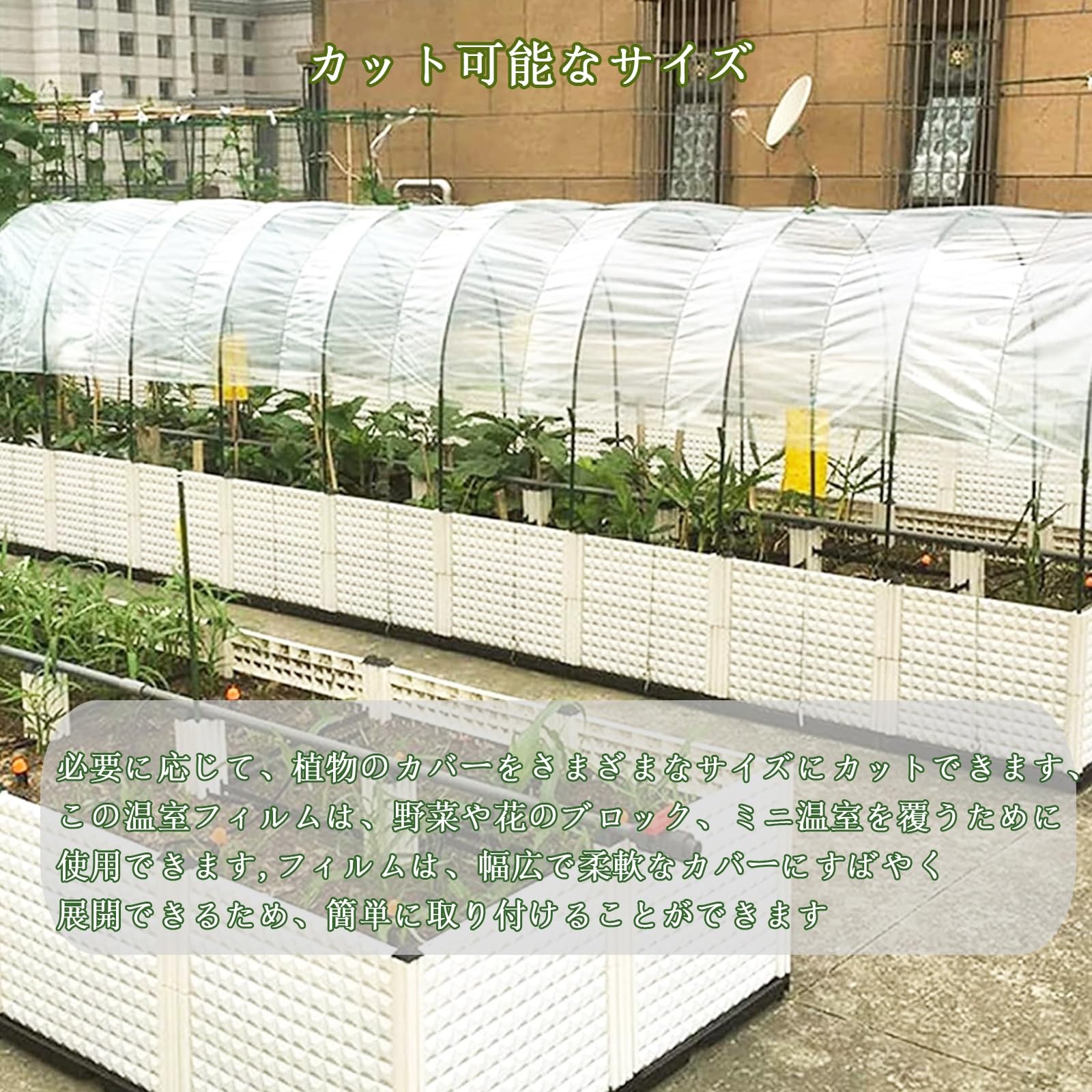 Amazon.co.jp: 農業用ビニール ビニールハウス 透明ビニールシート防塵