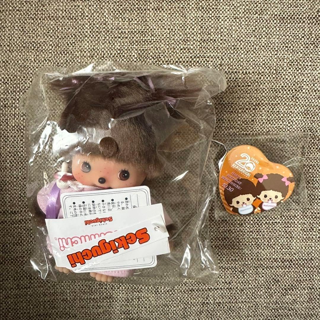 ベビチッチフェイスリュック 女の子　 スウィートブラウン キーチェーン　セット ベビチッチフェイスリュック 女の子 スウィートブラウン キーチェーン