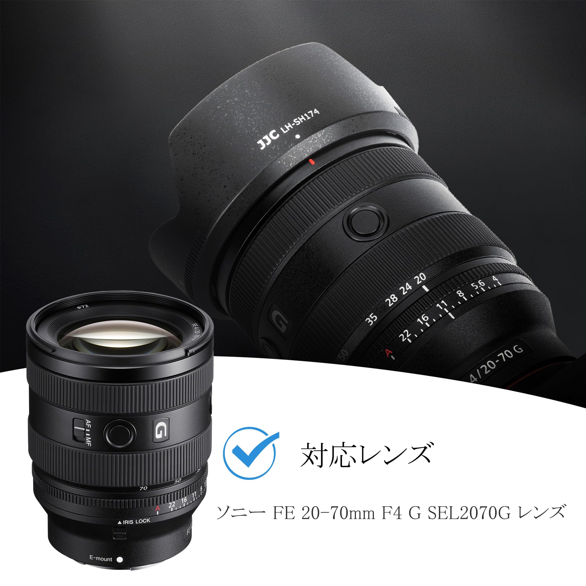 Amazon | JJC ソニー ALC-SH174 互換 レンズフード ソニー FE 20-70mm