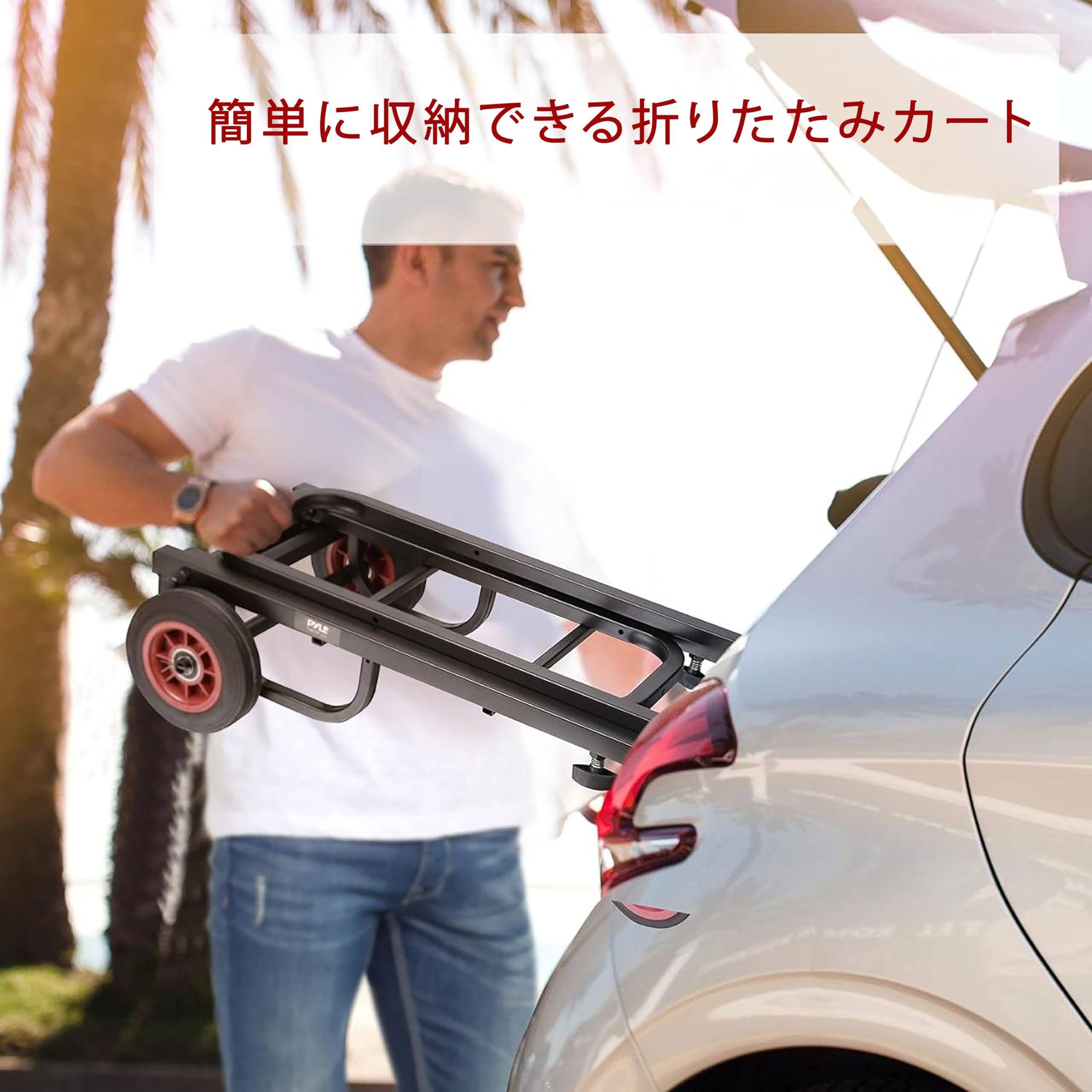 Amazon.co.jp: Pyle 台車 折りたたみ 台車 キャリーカート 平台車