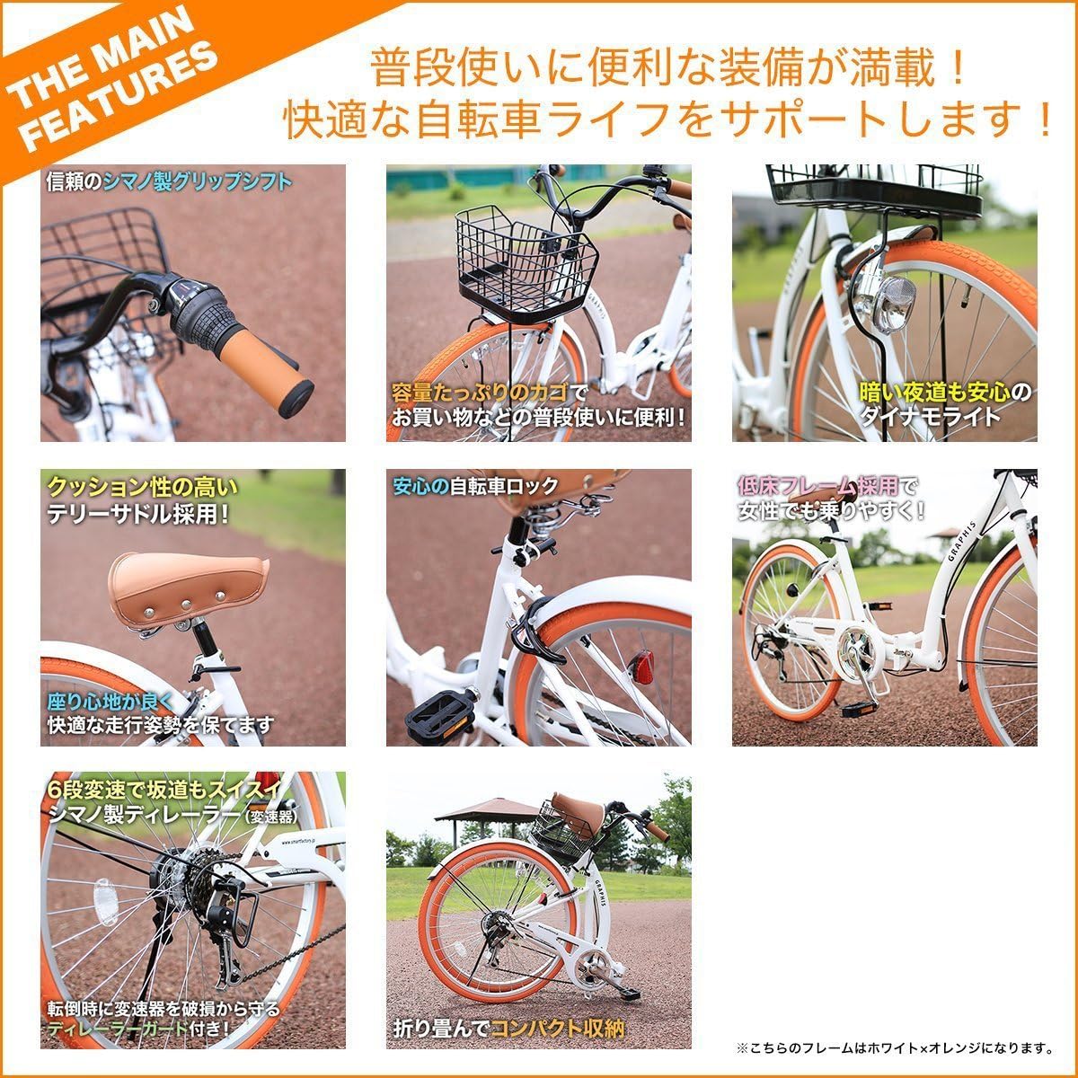 GRAPHIS GR-CITY OT-26 26-inch folding bicycle City Jordan | Ubuy