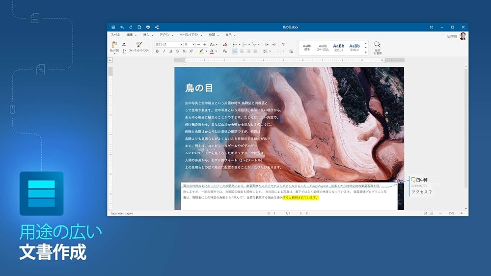 Microsoft - 専用 Office  &amp;Business2021 Microsoft Office - Advantech