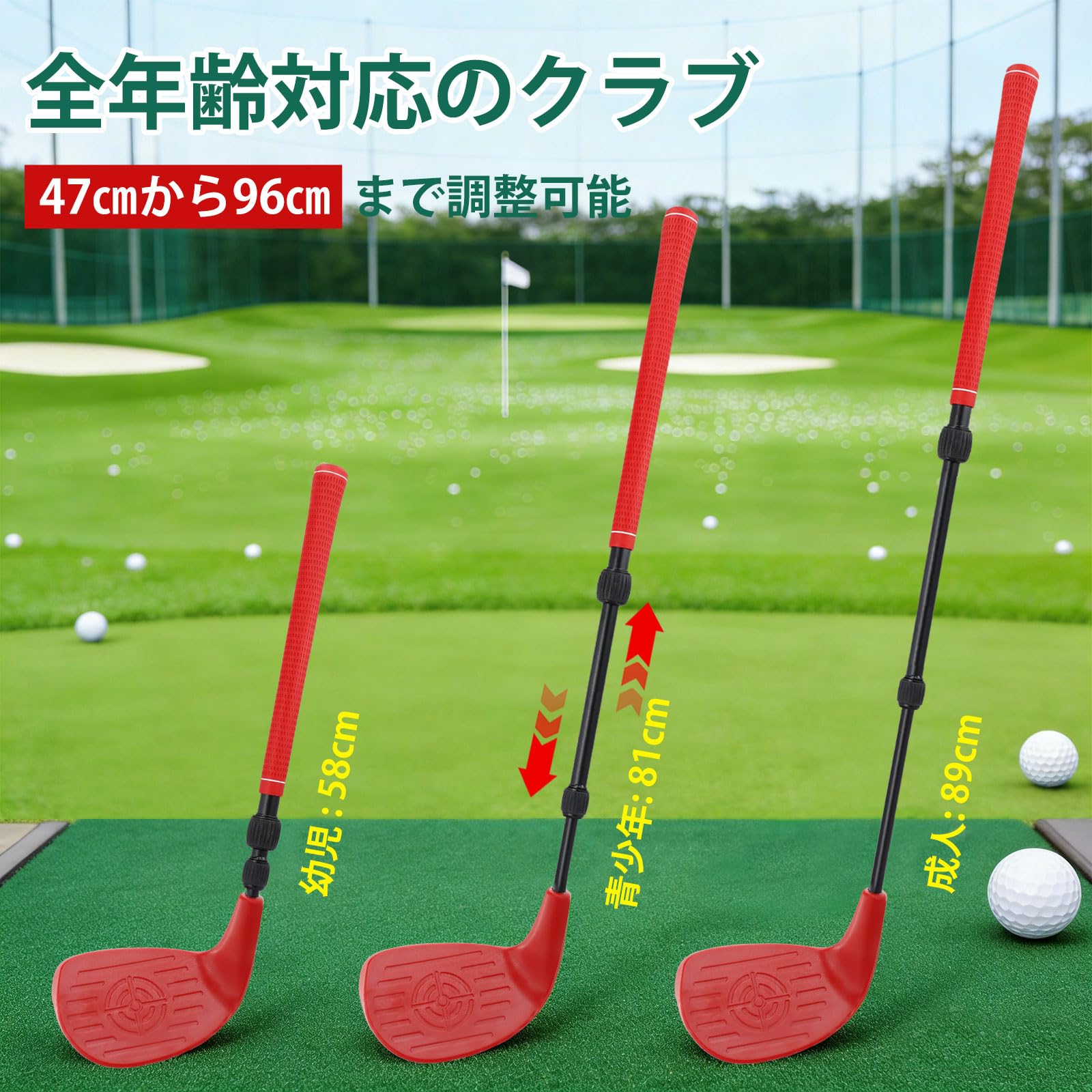 Amazon.co.jp: 裏庭ゴルフクラブセット バケットクラブクラブ バック