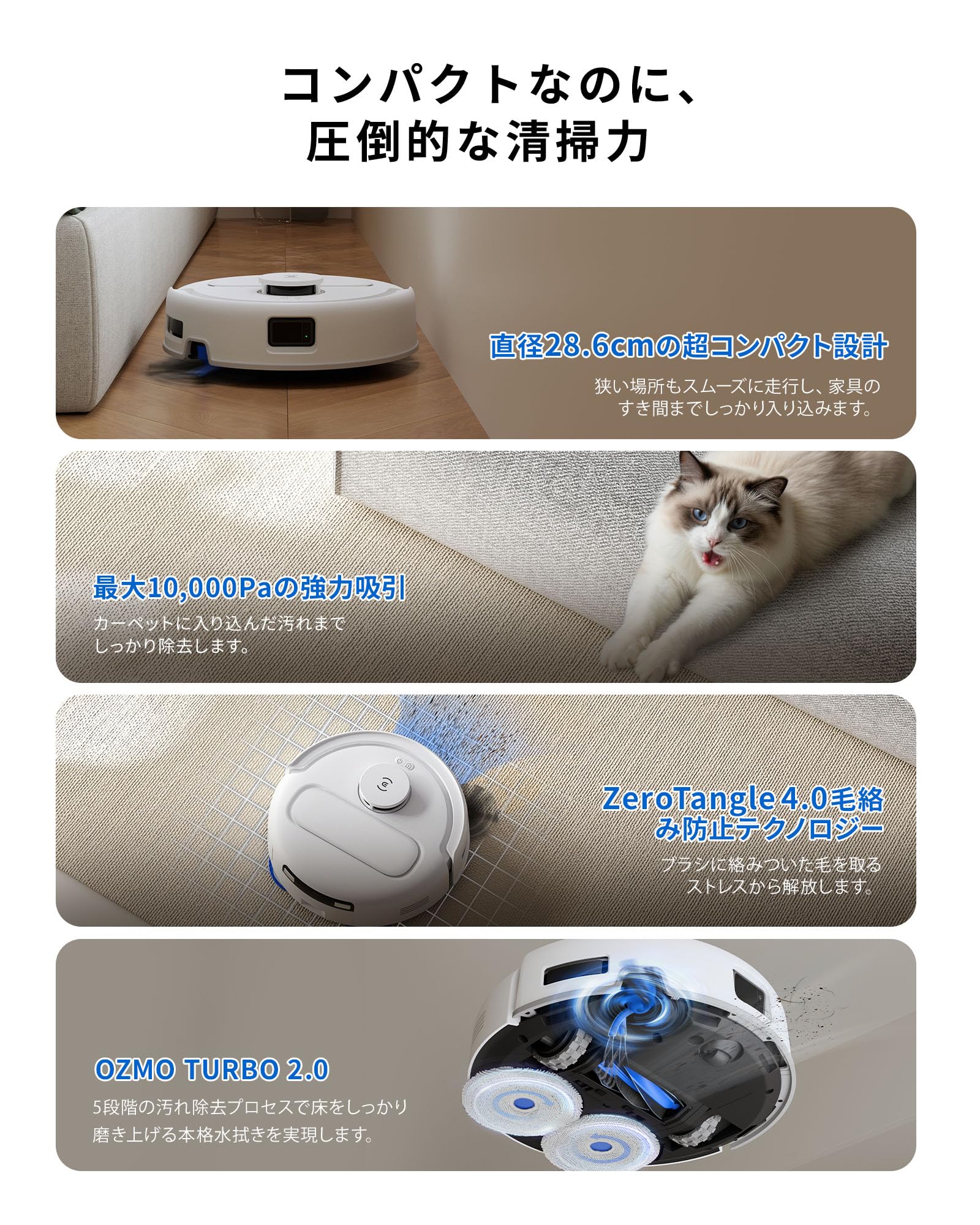 Amazon | 【超小全能型】 ECOVACS (エコバックス) DEEBOT mini2 2026