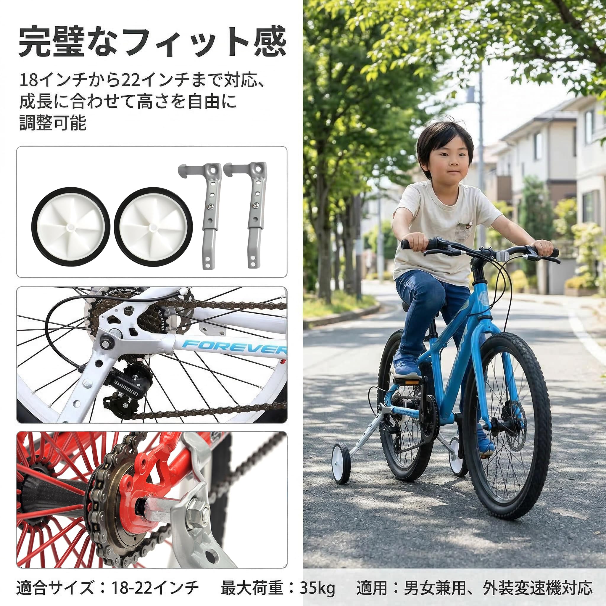 Amazon.co.jp: Ailenlan 自転車補助輪 補助輪 22インチ トレーニング