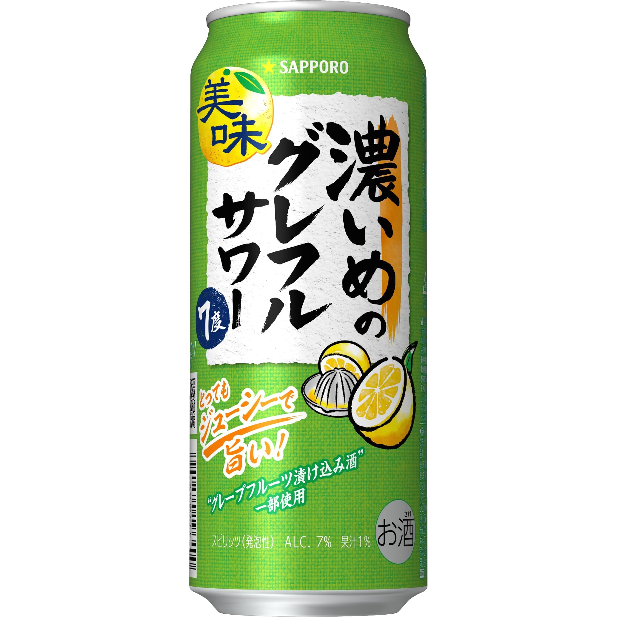 【グレフル味がしっかり濃いめ】サッポロ 濃いめのグレフルサワー [ チューハイ…