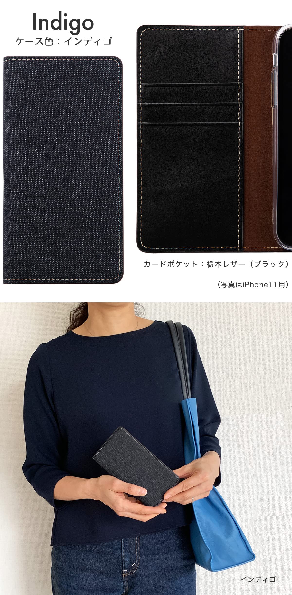 iPhone - 本格ジーンズタイプ  iPhone11シリーズ ケース カバー 手帳型 楽天市場】【送料無料】 iPhone 11 Pro デニムデザイン手帳型