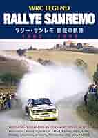 Amazon.co.jp: WRC LEGEND RALLYE SANREMO ラリー・サンレモ