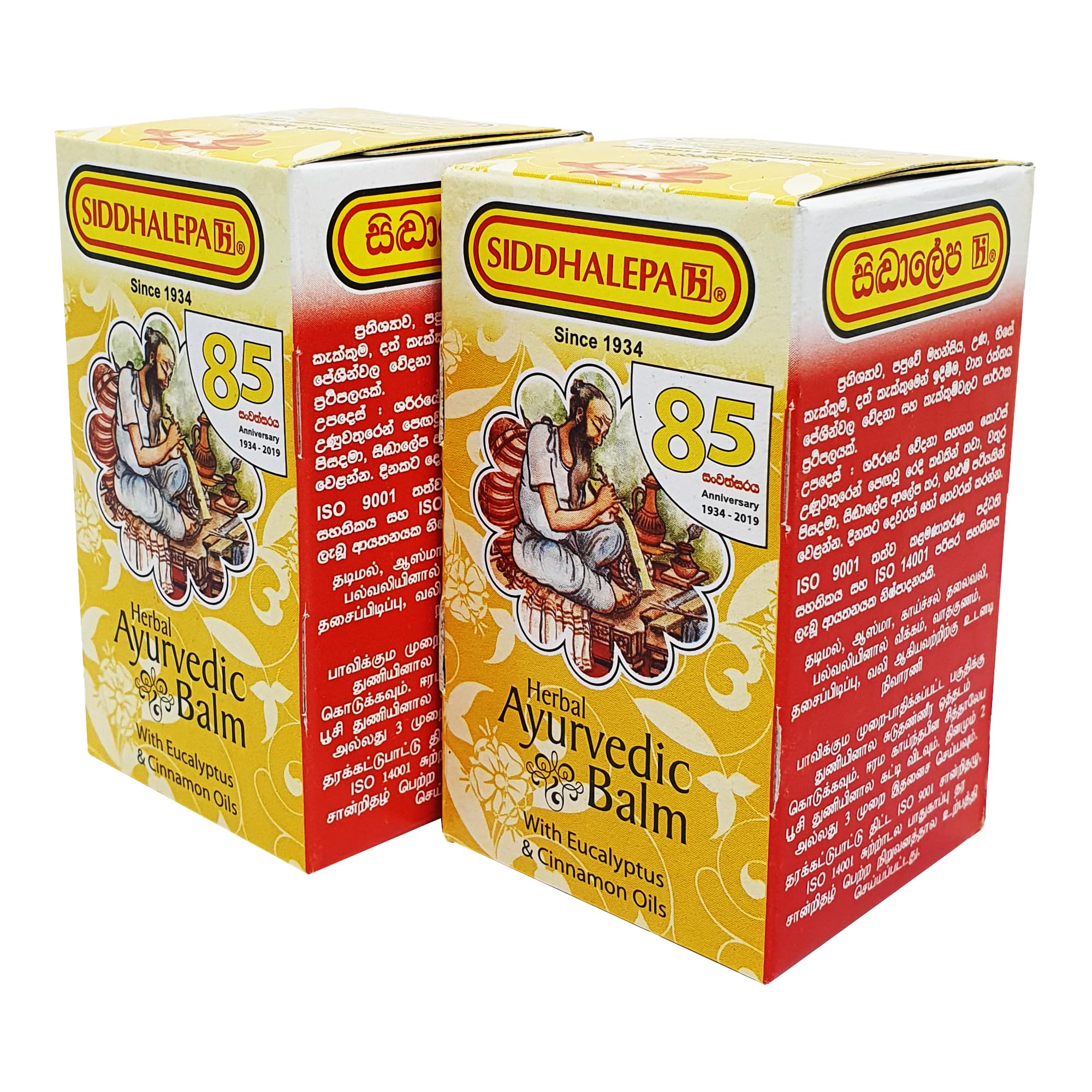 Bálsamo herbario ayurvédico Siddhalepa® Ayurveda (50 g) Paquete de 2