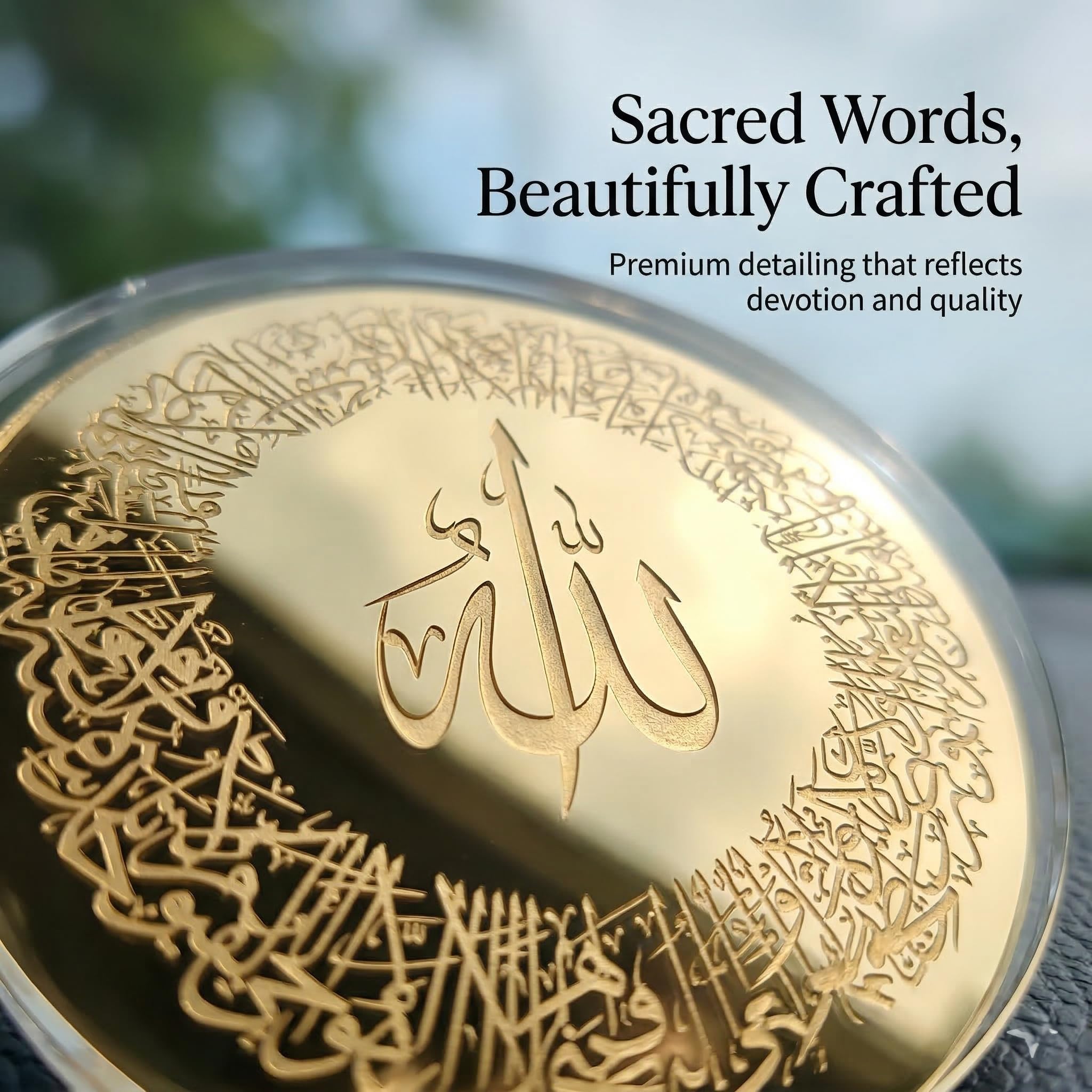 Ayatul Kursi Car Ornament - Islamic Calligraphy -4