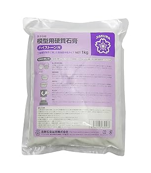 Amazon | 吉野石膏 ハイストーンN 1Kg | 手芸・画材 通販