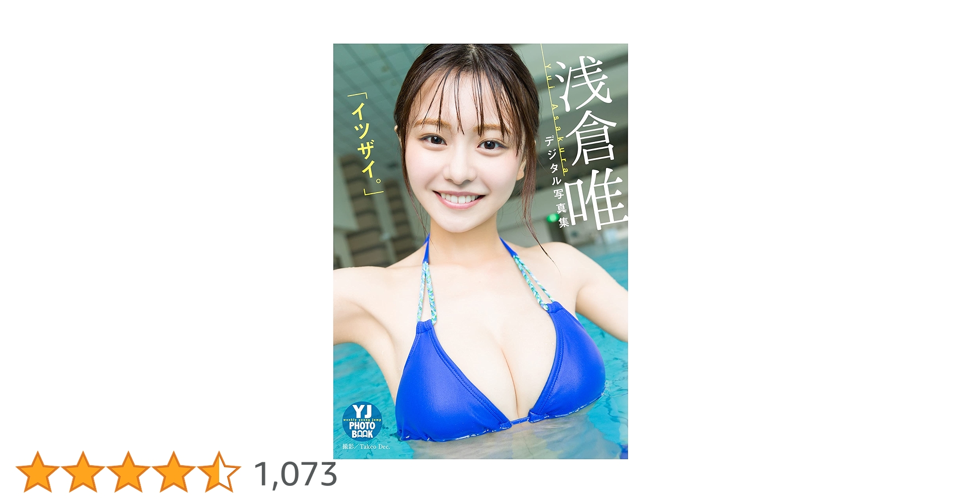 写真集 こは 再生産】(N) 92379 国鉄 485-1000系特急電車 4両基本セット