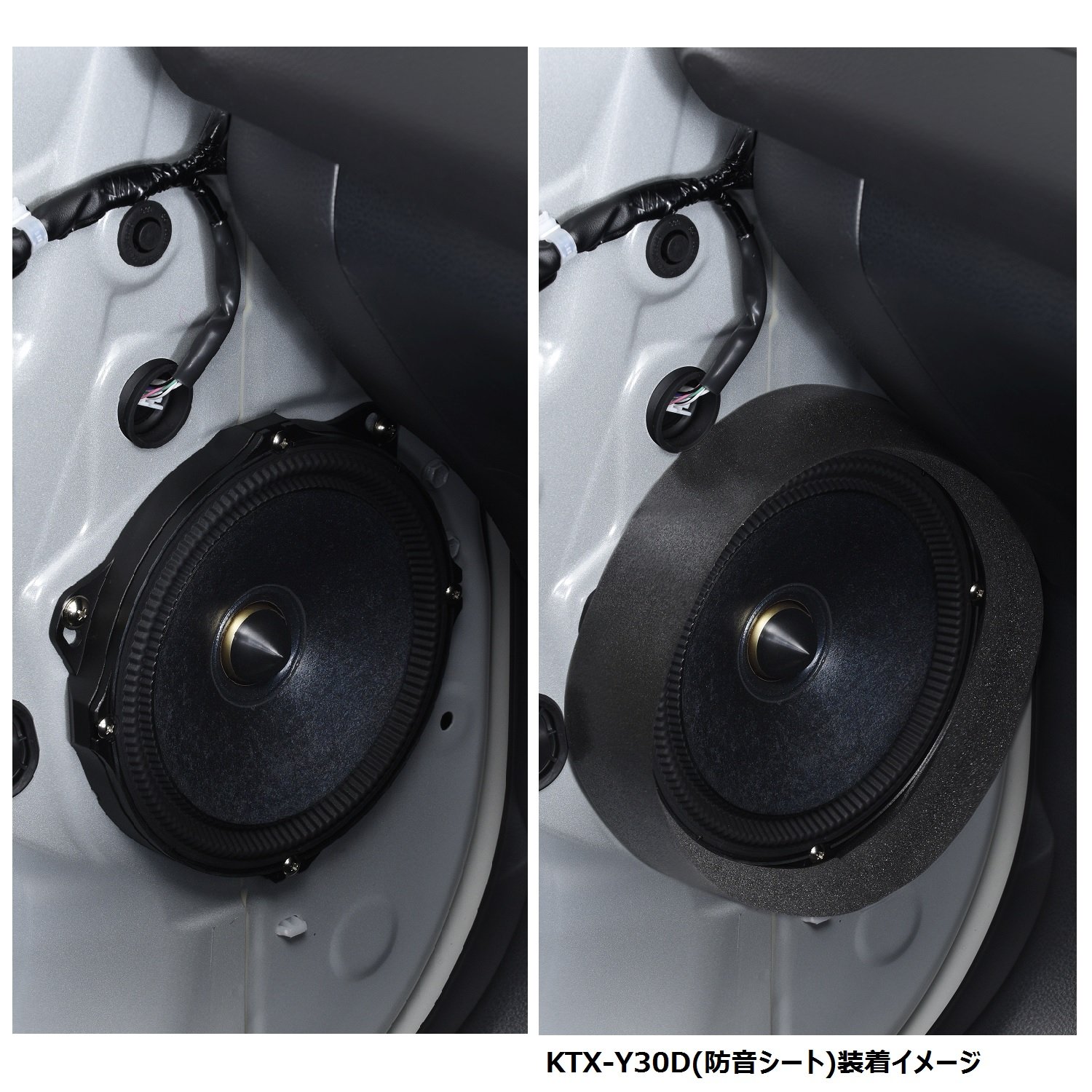 Amazon | アルパイン(ALPINE) スピーカー音質向上キット KTX-G30D