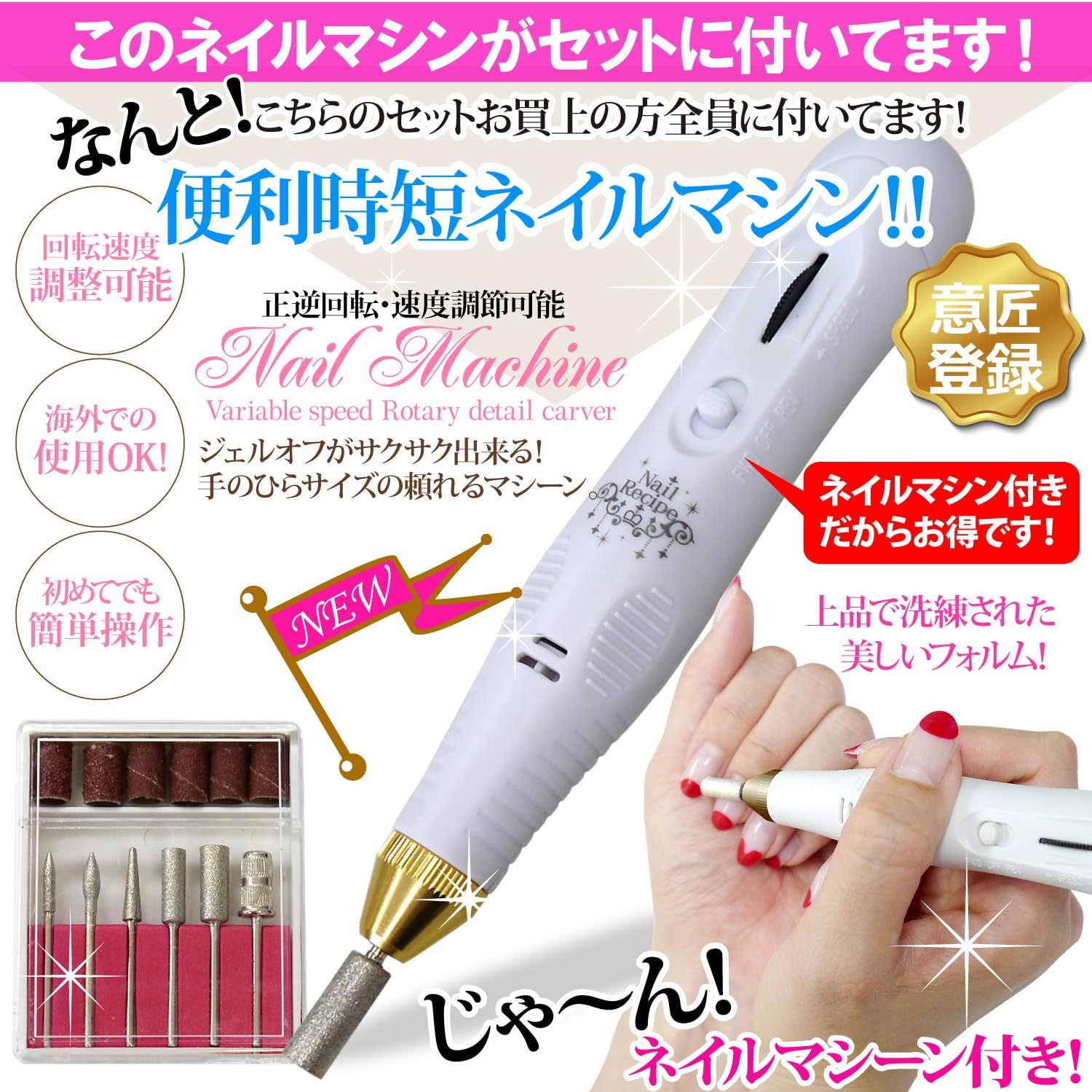Amazon Nailrecipe ジェルネイル スターターキット 全324点 カラー30色 マシン 道具一式 ネイル レシピ ネイルアート キット 通販