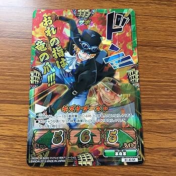 Amazon.co.jp: ワンピース ワンピ カード キズナブースト カード
