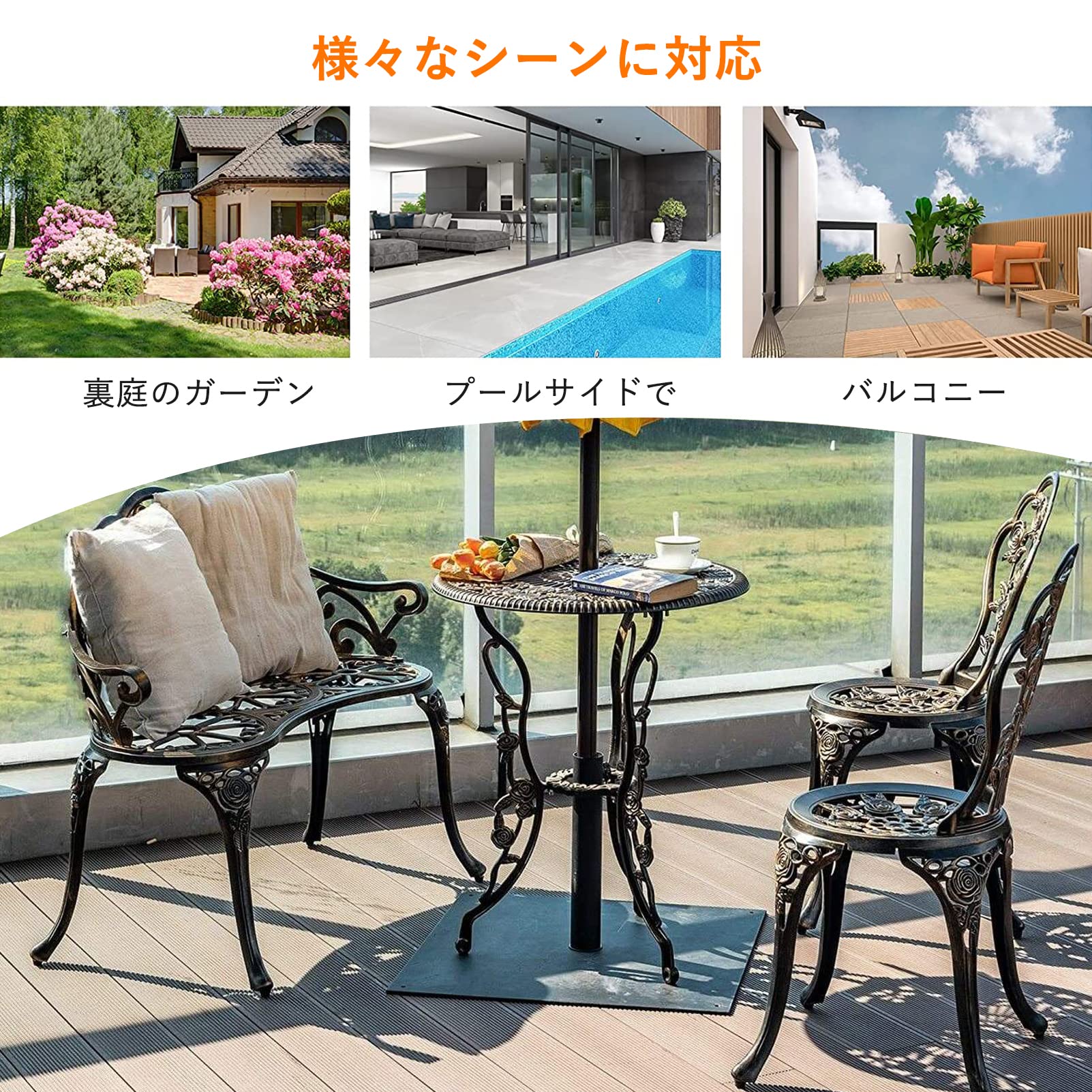 Amazon.co.jp: TRAGLO ガーデンテーブルセット テーブルセット ローズ 