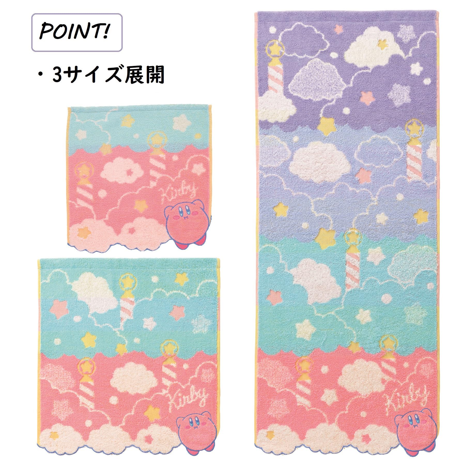 Amazon｜丸眞 フェイスタオル 星のカービィ キャラクター 綿 吸水