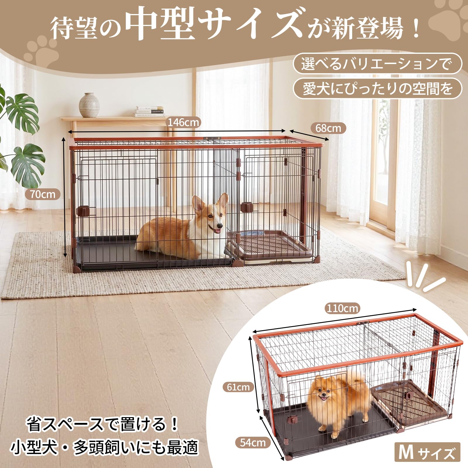 Amazon.co.jp: YumeTail 犬ケージ 犬ゲージ 犬用ケージ、二重スペース