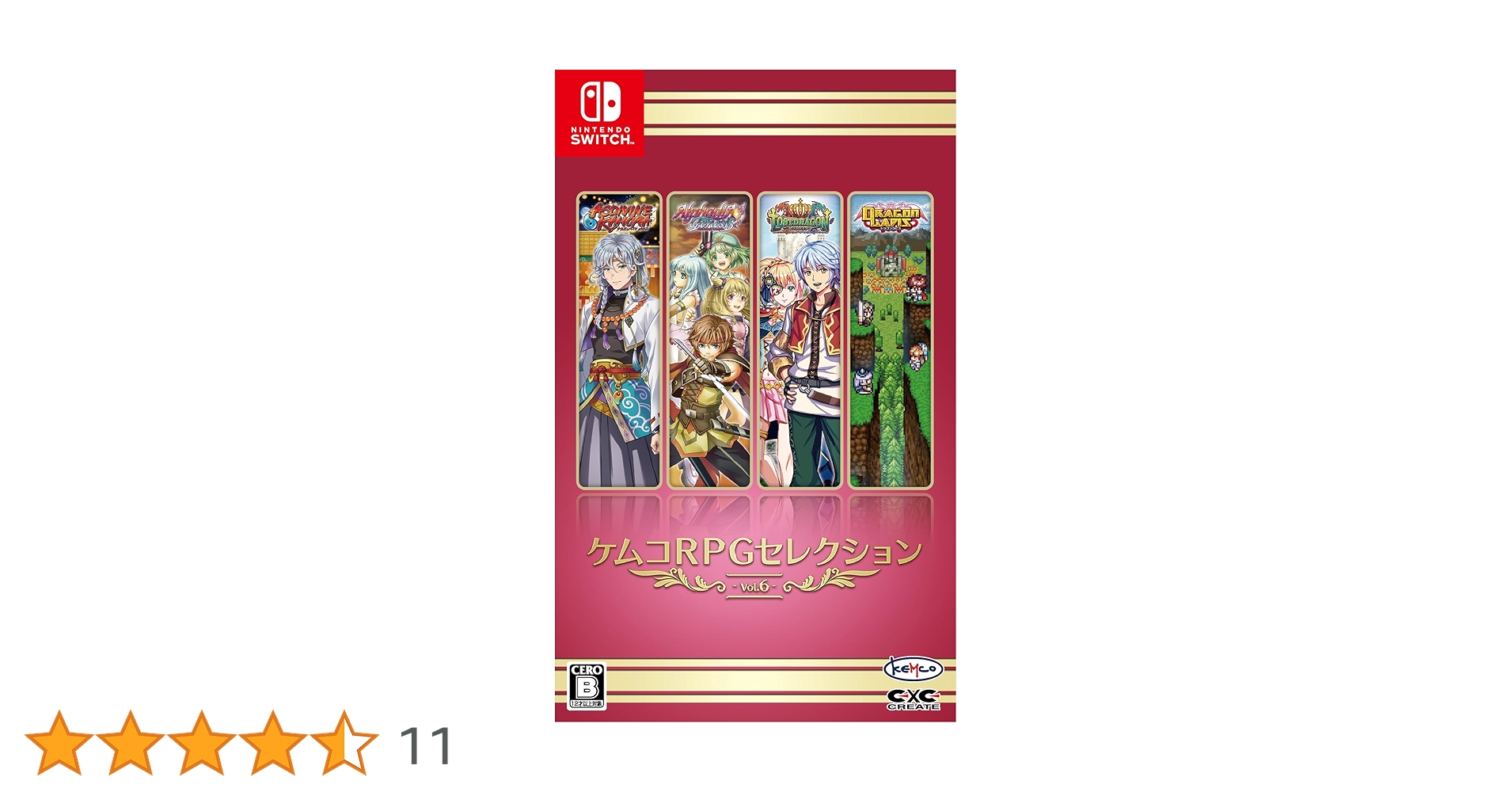 【新品未開封】ケムコRPGセレクション vol.6 & vol.7& vol.8 Amazon.co.jp: ケムコRPGセレクション Vol.6 - Switch : ゲーム