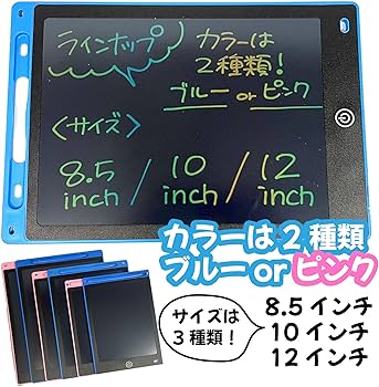 超特価！すぐ使える♪お絵描きタブレット✨バッテリー良好✨️美品ラスト2台初心者 お絵描き ボード タブレット パッド 電子メモパッド おもちゃ
