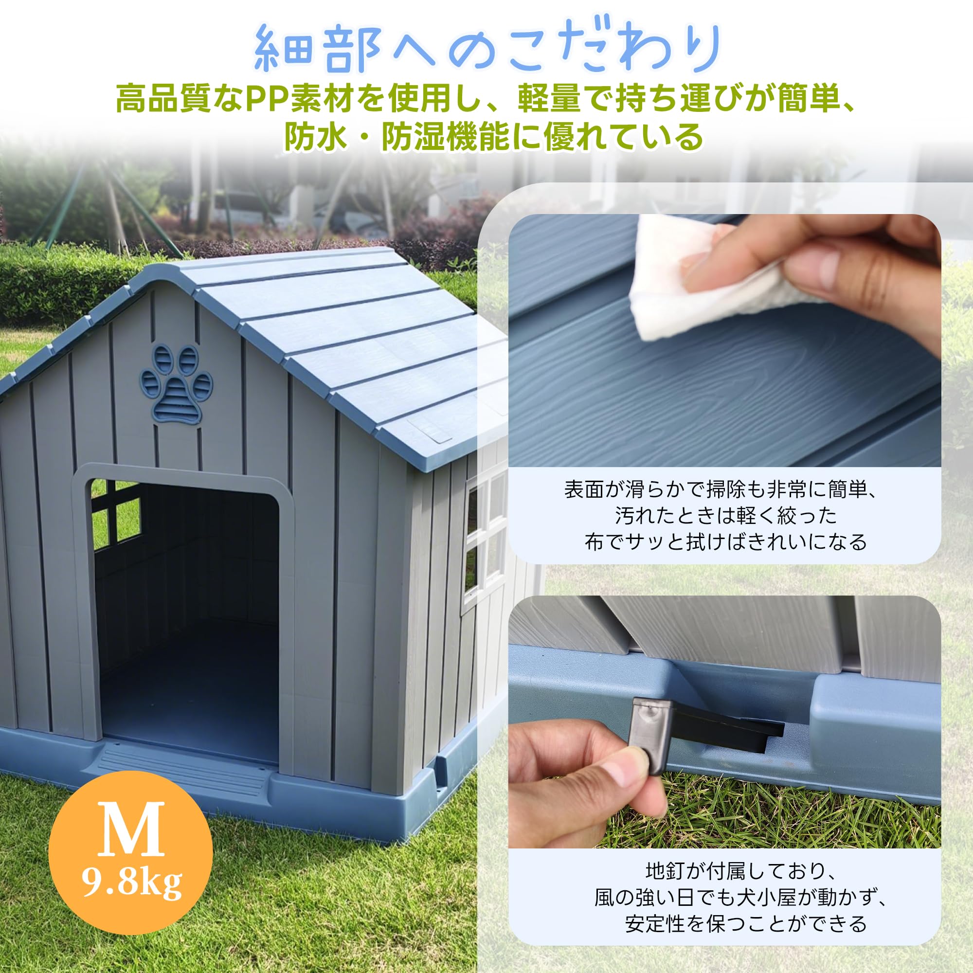 Amazon | BTM 犬小屋 屋外用 犬舎 室外 中型犬用 大型犬用 mサイズ