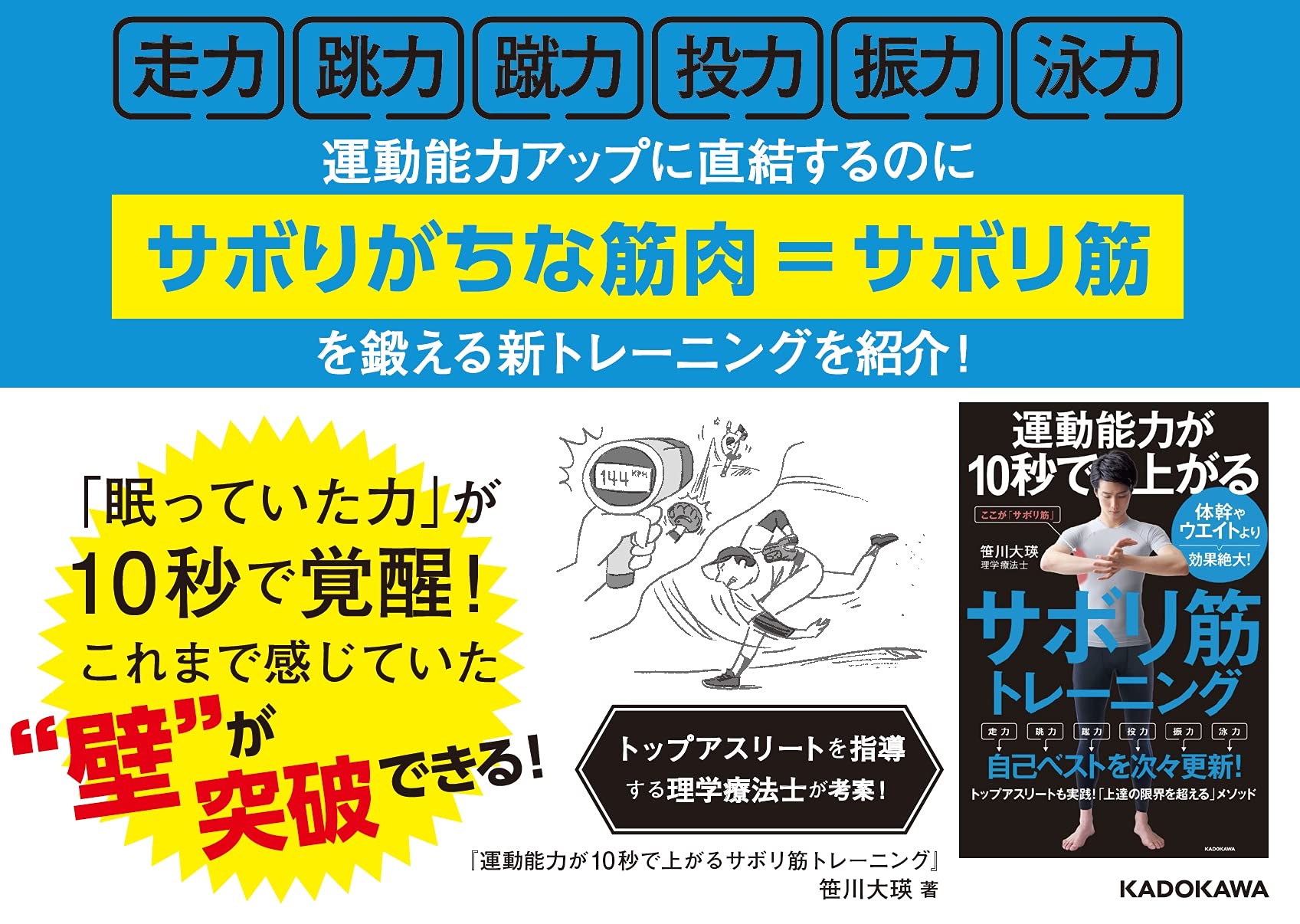 Amazon.co.jp: 笹川 大瑛: 本、バイオグラフィー、最新アップデート