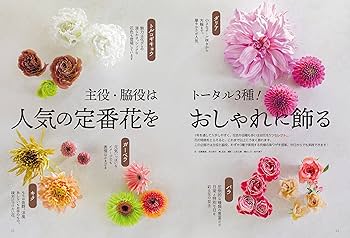 月が注ぐ花 8138tYGIOqL._AC_UF350,