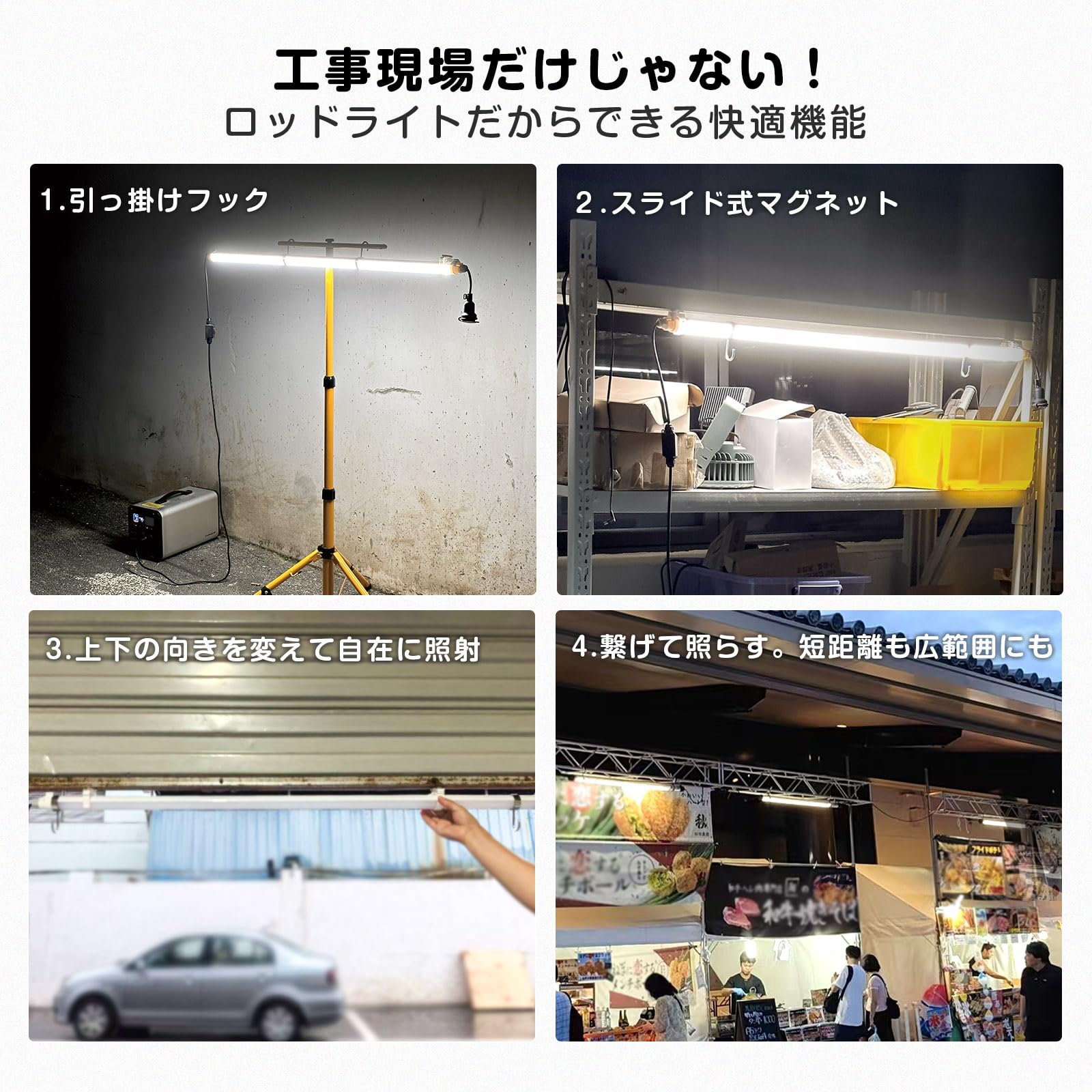 Amazon.co.jp: GOODGOODS 工事不要 120cm 一体式 パイプライト 18W