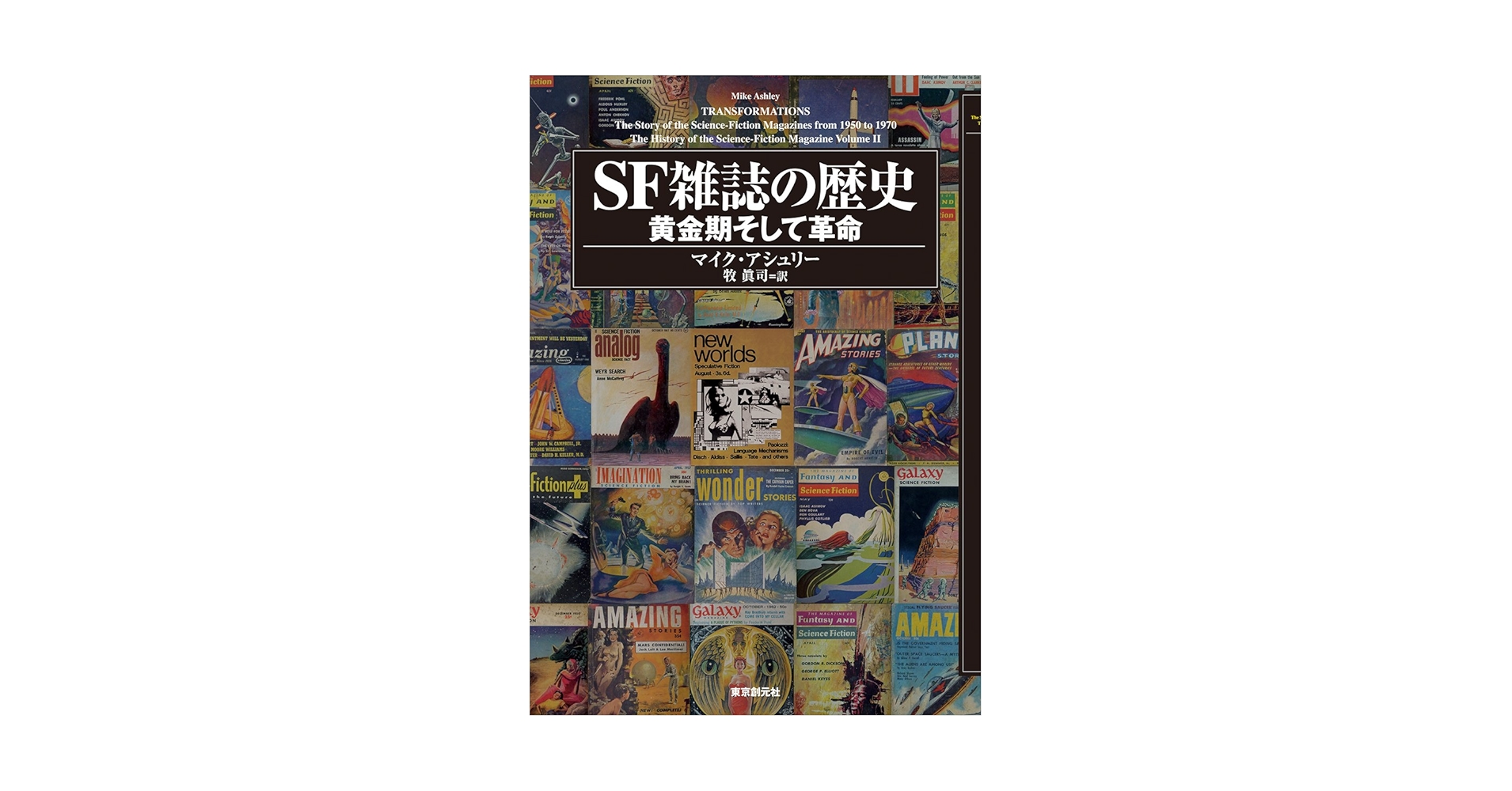 ね*ー様 LIFE誌 1942 年　5冊　まとめ売り ね*ー様 LIFE誌 1942 年 5冊 まとめ売り $_57.JPG?set_id=